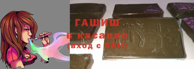 ГАШ hashish  Николаевск-на-Амуре 