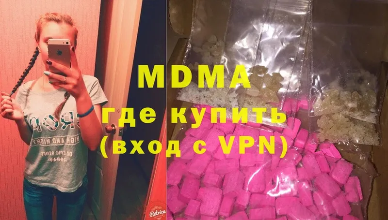 MDMA VHQ  Николаевск-на-Амуре 